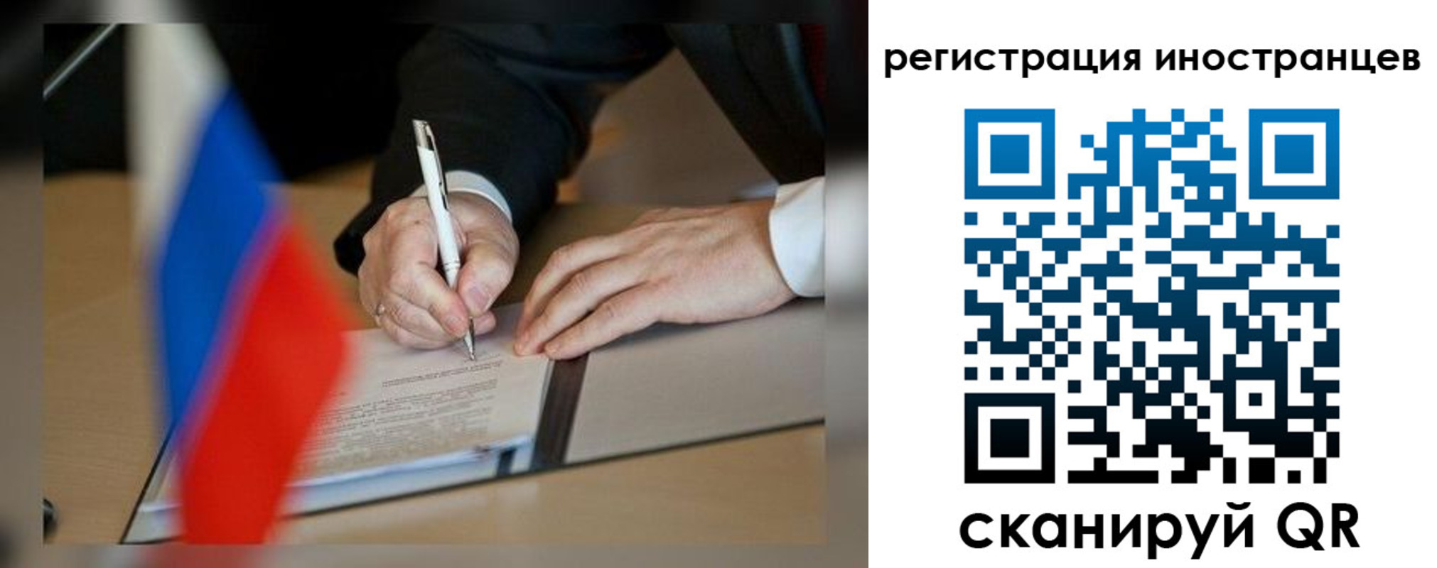 регистрация в Обнинске