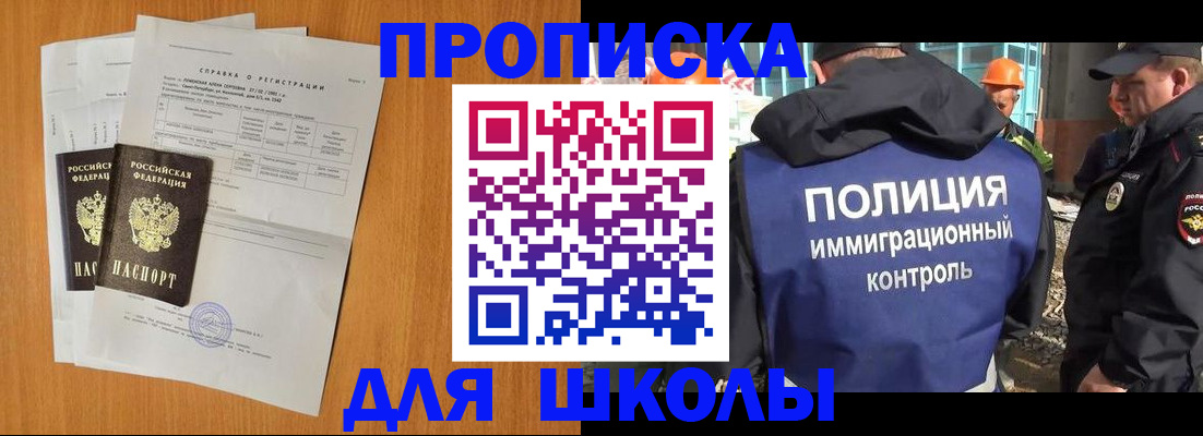 временная регистрация госуслуги в Обнинске