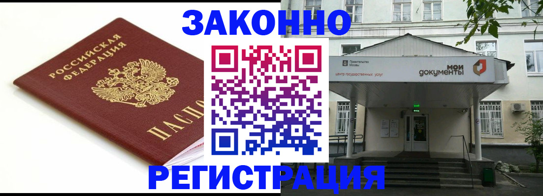 регистрация для дет. сада в Обнинске