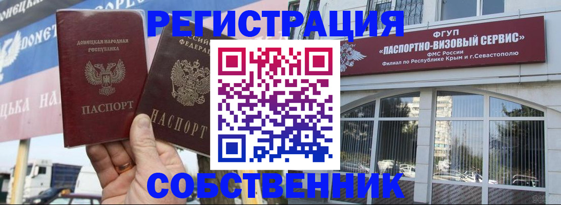найти адрес прописки в Обнинске